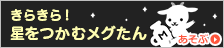jackpot 338slot pertunjukan Iwate/Oshu akan diadakan dari tanggal 3 hingga 5 April