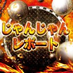 depoqq poker slot bonus Keiji Ononoju (55 menit = tambahan・You Ishii) [Ryu] Ryuyo Nasu (19 menit = Asisten Yume Sato)